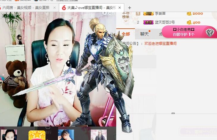 ❤娜宝的图片