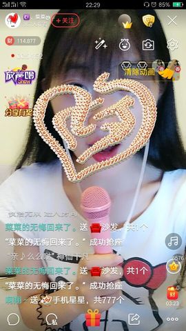 ღ蔡蔡🎙主播照片