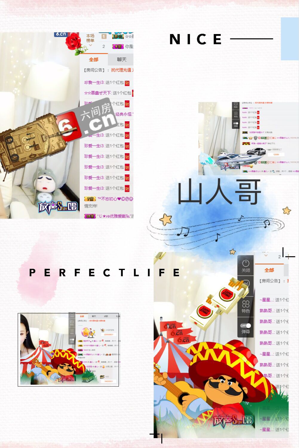 鑫儿～的图片