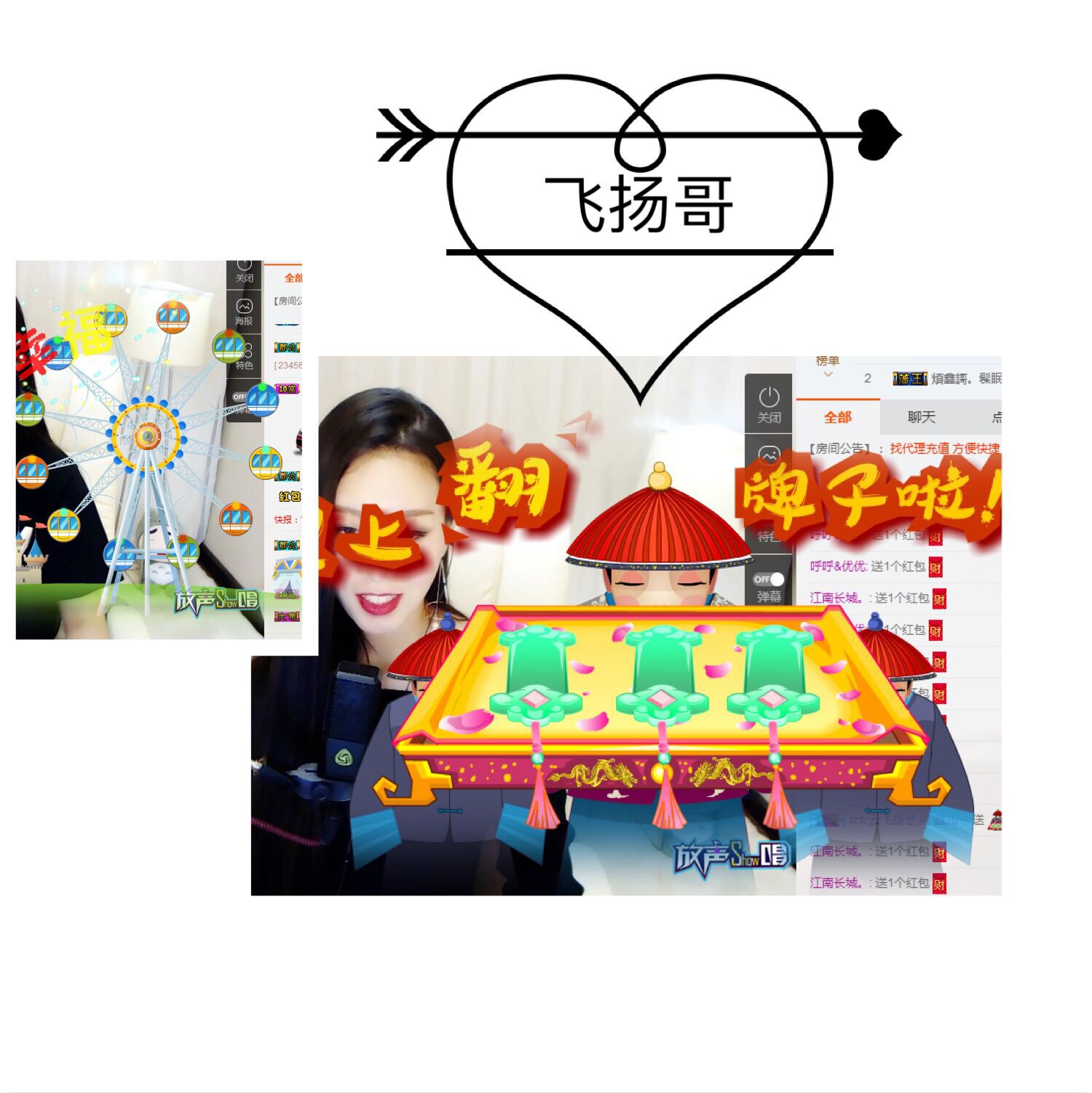 鑫儿～的图片
