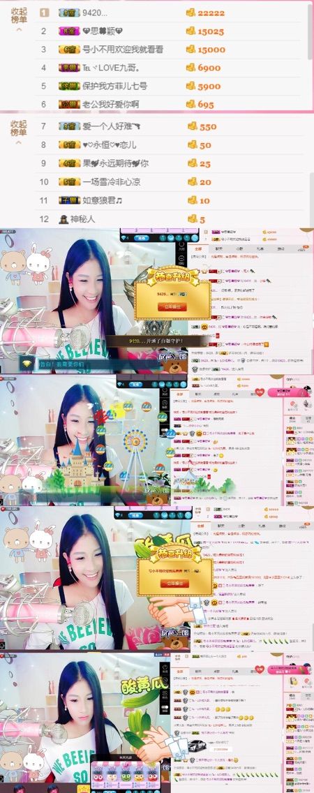 保护我方ღ菲儿ღ的主播照片