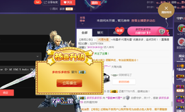 歌韵668888主播照片