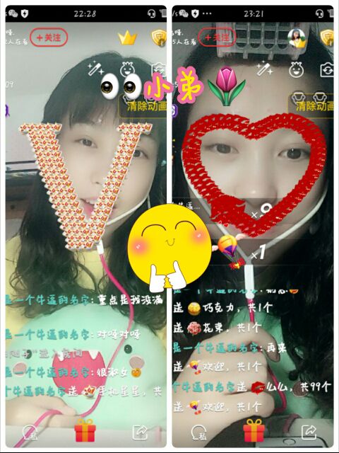 小兔呀.的主播照片
