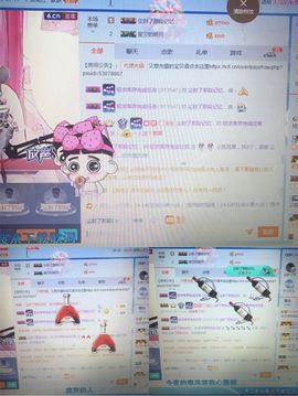 丹从心开始求老板主播照片