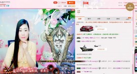 你安好我不打扰主播照片