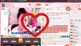 那个很小瑶主播照片