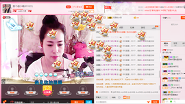 那个很小瑶主播照片