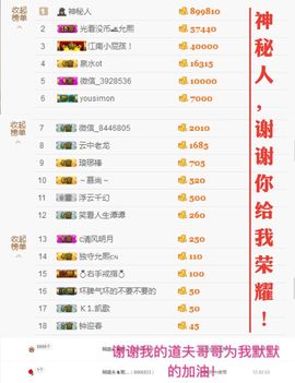 🌸允熙主播照片