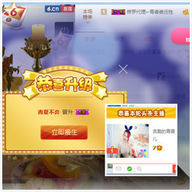 青四年主播照片