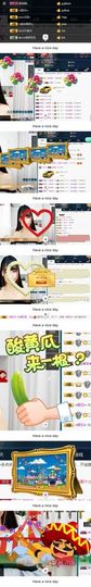 ⊱苏语❥❥初心無忘⊱主播照片