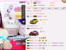 最初的九九主播照片