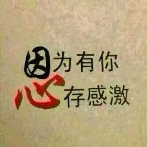 ღ﹏雲垜゜凤凰涅槃❀的主播照片