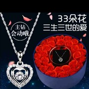 帝仙♥&amp;海报