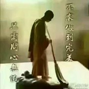 最熟悉的陌生人