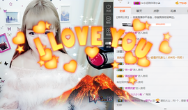 橙子（不忘初心）主播照片