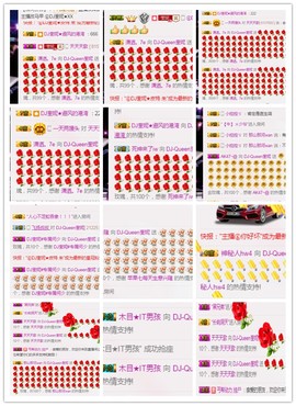 DJ21225主播照片