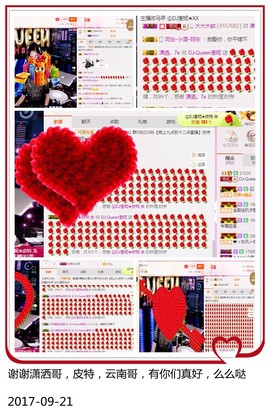 DJ21225主播照片