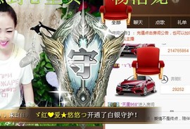 ゞ悠乐★婉儿つ主播照片