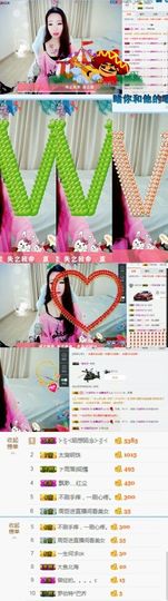 🌸崔崔雨儿暂停播主播照片
