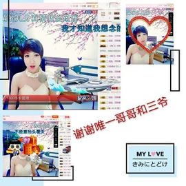 丫头👉小醋儿妹主播照片