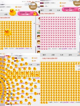 小艺停播主播照片