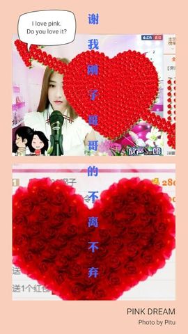 试玩游戏👻主播照片
