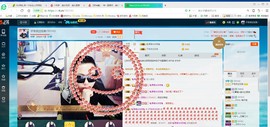 子浩努力升二冠主播照片