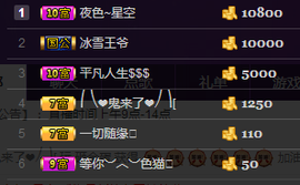 燕馨梦主播照片