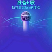 红宝6