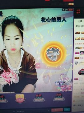 ☆妍儿_《好傻》主播照片