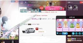 ☞819☜毛毛雨主播照片