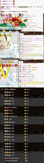 ♫莫白啊~休息主播照片