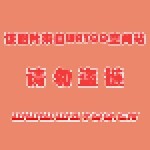 @萌诗诗vs神经病