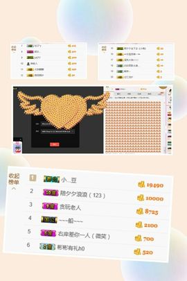 河南林夕❤加油啊主播照片