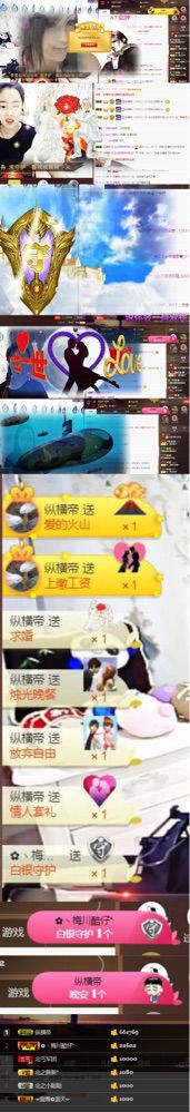 ぷ北北ぶ求支持的主播照片