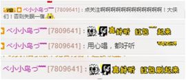 试玩游戏👻主播照片