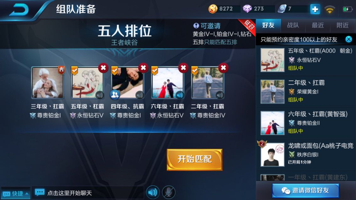 有过遗憾吗。主播照片
