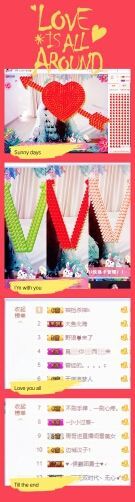 🌸崔崔雨儿暂停播主播照片