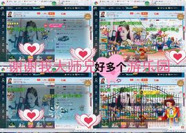 🌹噢哈噢主播照片