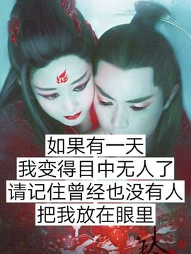 ♬默默✨小蛮宝☞🌜主播照片