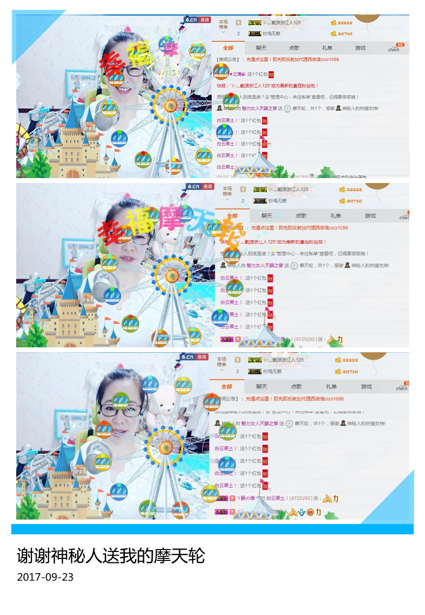 魅力女人唱民歌的图片