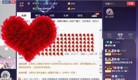 🍀清雨心🍀主播照片