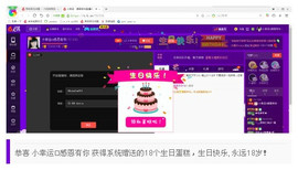 58426685主播照片