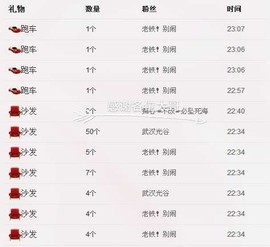 幸福酒家主播照片