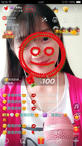 ღ蔡蔡🎙主播照片