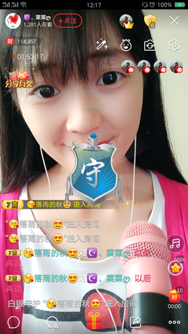 ღ蔡蔡🎙主播照片