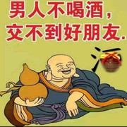 笑看人生xlj