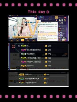 ⭐尐茜茜⭐主播照片
