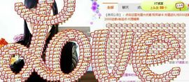 XT夏天暂停播主播照片