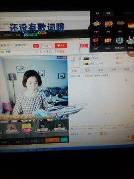爱冰！！！！主播照片